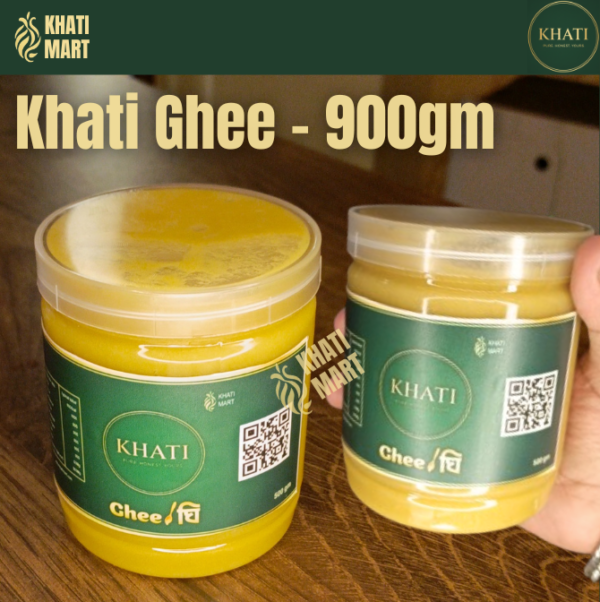 Gawa Ghee/গাওয়া ঘি 900gm
